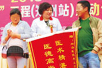郑州女性不孕不育医院